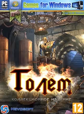 Голем / Depths of Betrayal Коллекционное издание