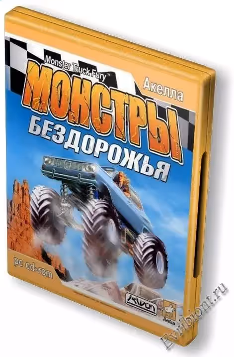 Монстры бездорожья / Monster Truck Fury