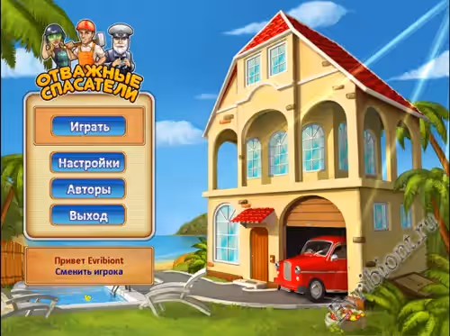 Отважные спасатели / Rescue Team