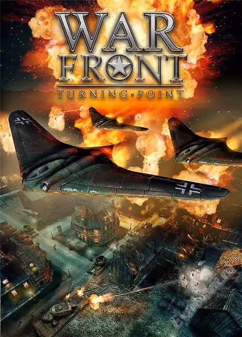 Просмотреть рекомендованную игру