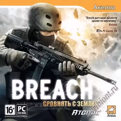 Просмотреть рекомендованную игру