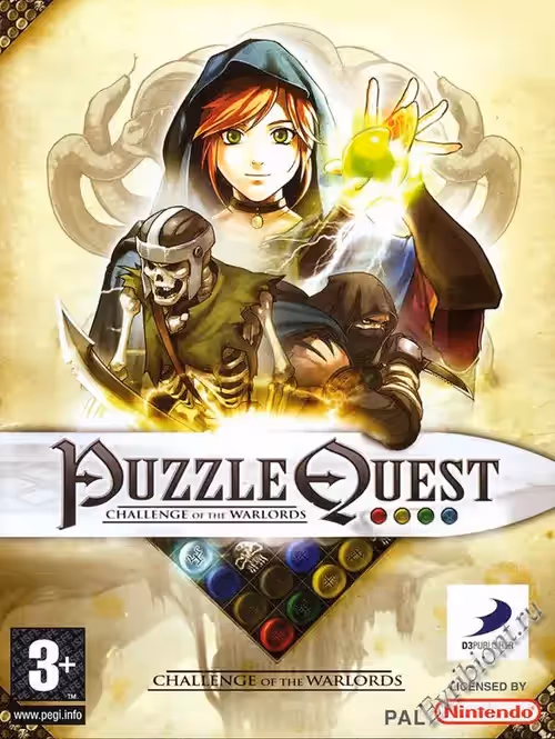 Просмотреть рекомендованную игру