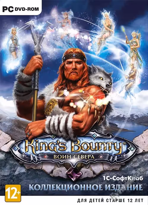 King's Bounty: Воин Севера / King's Bounty: Warriors of the North