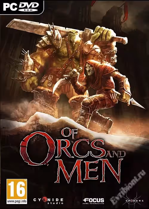 Орки и люди / Of Orcs and Men