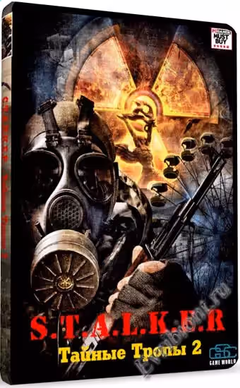 Просмотреть рекомендованную игру