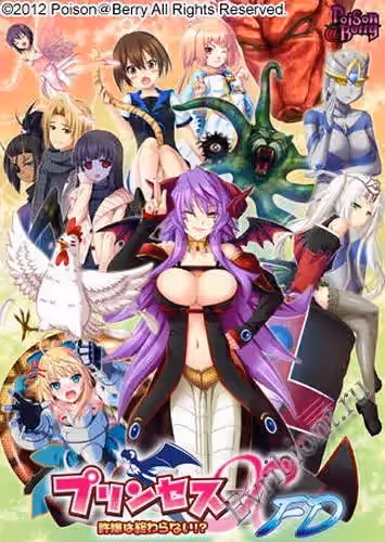 Princess XFD: Iinazuke wa Owaranai!?