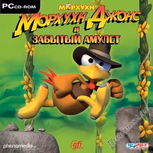 Просмотреть рекомендованную игру