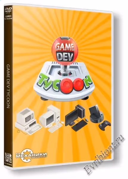 Просмотреть рекомендованную игру