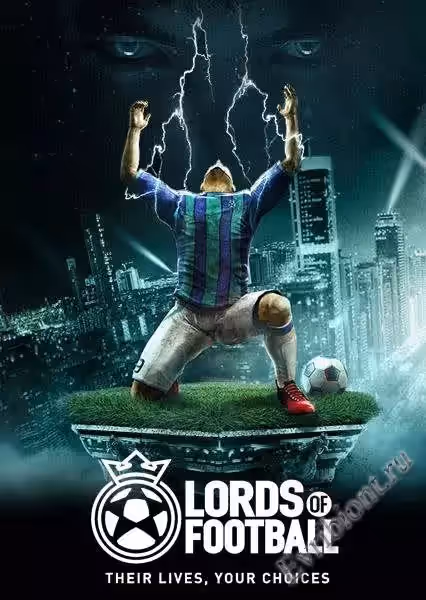Лорды-футбола / Lords of Football