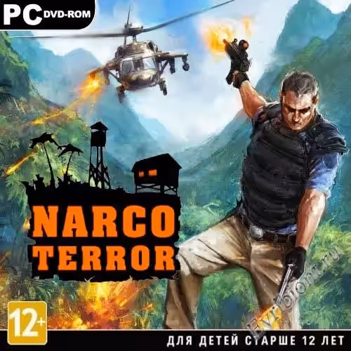 Narco Terror