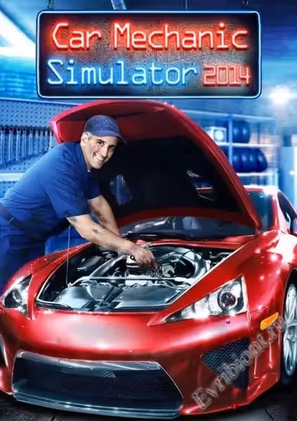 Просмотреть рекомендованную игру