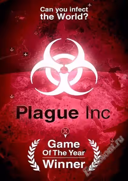 Просмотреть рекомендованную игру