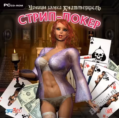 Узницы замка Кнаттерфель. Стрип-покер / Knatterfels 3DD Poker