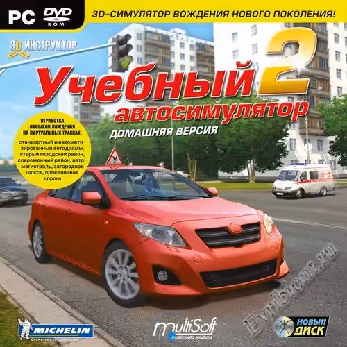 3D Инструктор - Весна