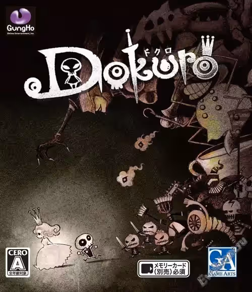Dokuro