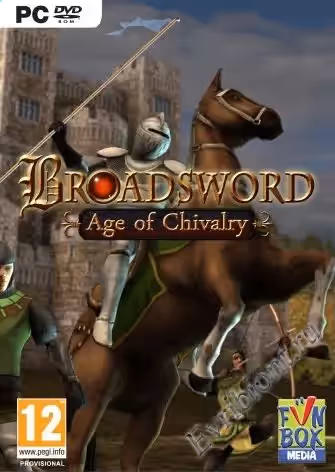 Просмотреть рекомендованную игру