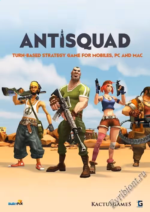 Antisquad (RePack)