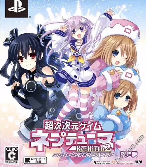Hyperdimension Neptunia Re - Birth 1 (RePack)