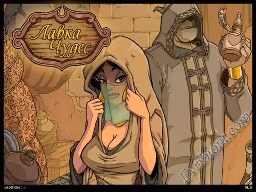 Просмотреть рекомендованную игру