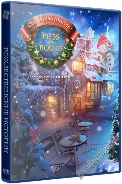 Рождественские истории 4: Кот в сапогах / Christmas Stories 4: Puss in Boots CE