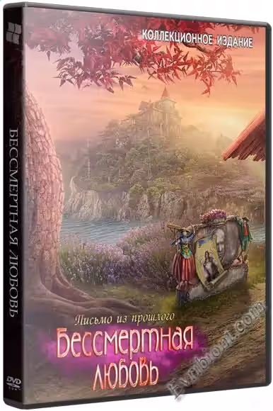 Бессмертная любовь: Письмо из прошлого / Immortal Love: Letter From The Past CE