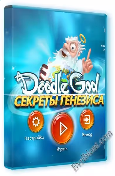 Doodle God. Секреты генезиса