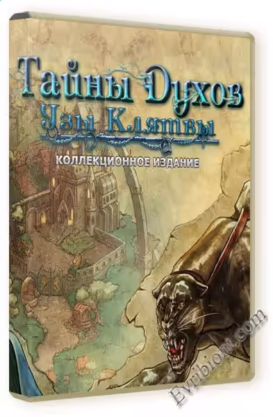 Тайны духов 5. Скованные обещанием. Коллекционное издание / Spirits of Mystery 5. Chains of Promise Collectors Edition