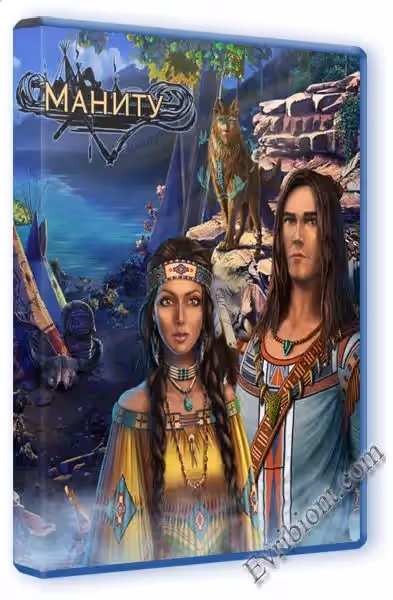 Маниту / Manitous