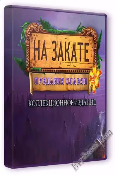 Просмотреть рекомендованную игру