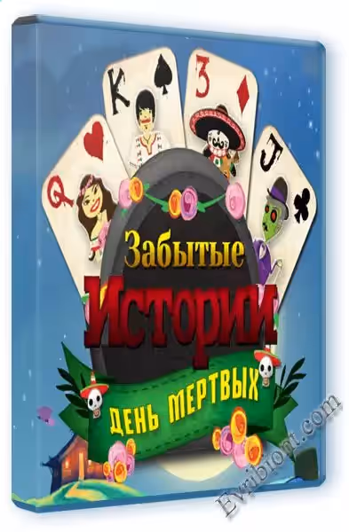 Просмотреть рекомендованную игру