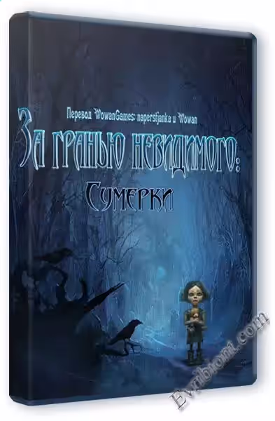 Просмотреть рекомендованную игру