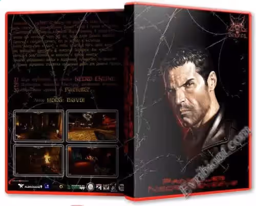 Просмотреть рекомендованную игру