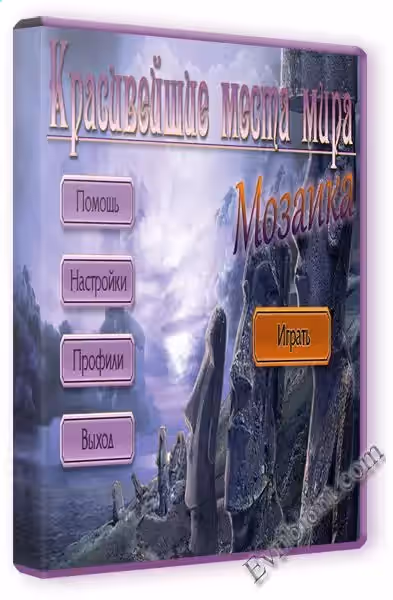 Просмотреть рекомендованную игру