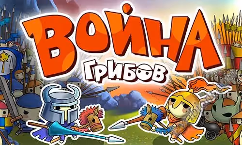 Просмотреть рекомендованную игру