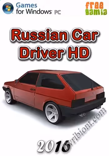 Просмотреть рекомендованную игру