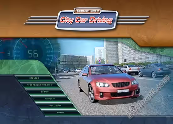 Просмотреть рекомендованную игру