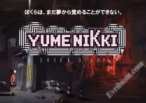 Yume Nikki: Dream Diary (RePack)