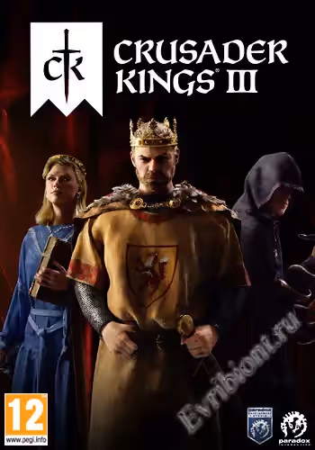 Просмотреть рекомендованную игру