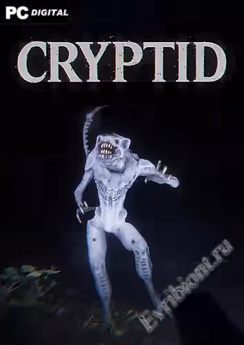 Cryptid / Cryptid (Лицензия)