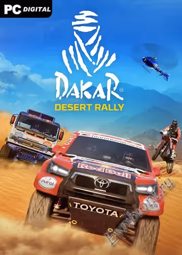 Dakar Desert Rally (Пиратка)