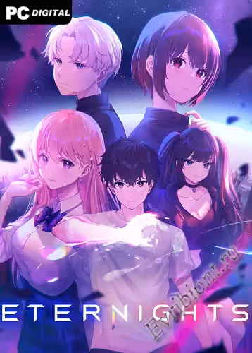 Электронные вечера / Eternights (Лицензия)