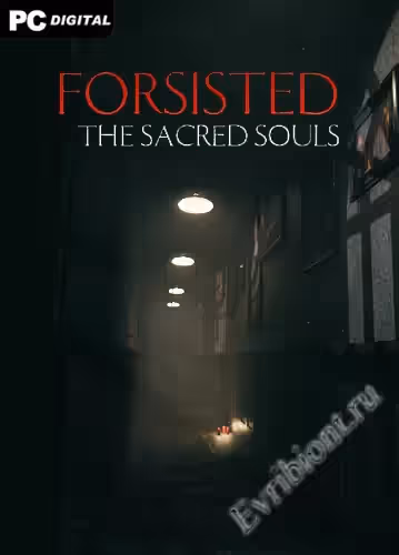 Просмотреть рекомендованную игру