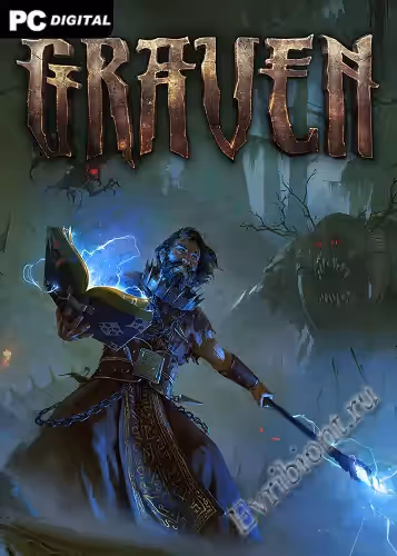 Просмотреть рекомендованную игру