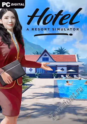 Просмотреть рекомендованную игру