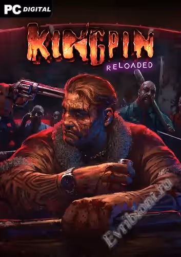 Кингпин: перезагрузка / Kingpin: Reloaded (Пиратка)