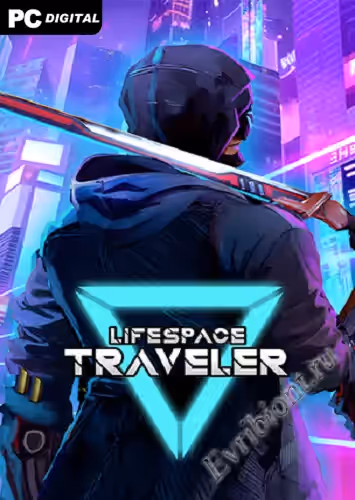 Путешественник по жизненному пространству / Lifespace Traveler (Лицензия)