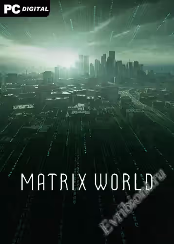 Матричный мир / Matrix World (Лицензия)