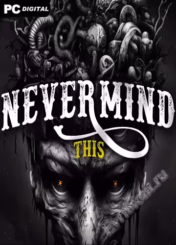 Просмотреть рекомендованную игру