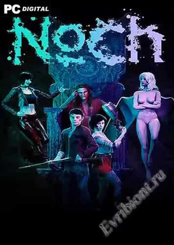 Просмотреть рекомендованную игру