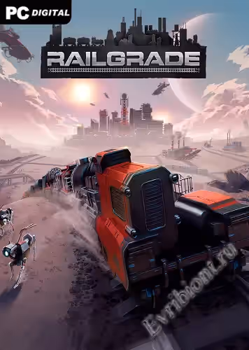 Железнодорожный рубеж / RAILGRADE (Лицензия)